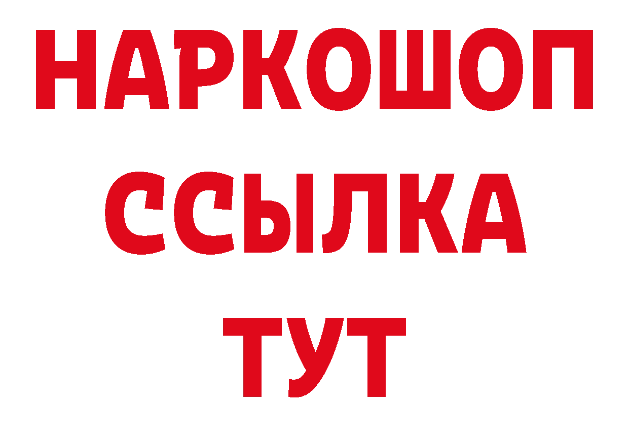 Бутират оксана ТОР мориарти ОМГ ОМГ Кропоткин